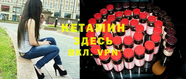 кокаин колумбия Бронницы